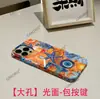 Funda de Película Popular Transfronteriza Adecuada para Funda de Teléfono Apple 17Pm, Cobertura Total, Agujero Grande, Anticaídas, iPhone 16, Diseño Personalizado de Una Pieza