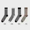 Meias Listradas de Inverno para Mulheres, Meias de Lã de Cano Médio, Meias Longas de Cano Médio Estilo Japonês Quentes para Outono e Inverno, Meias Largas para Mulheres