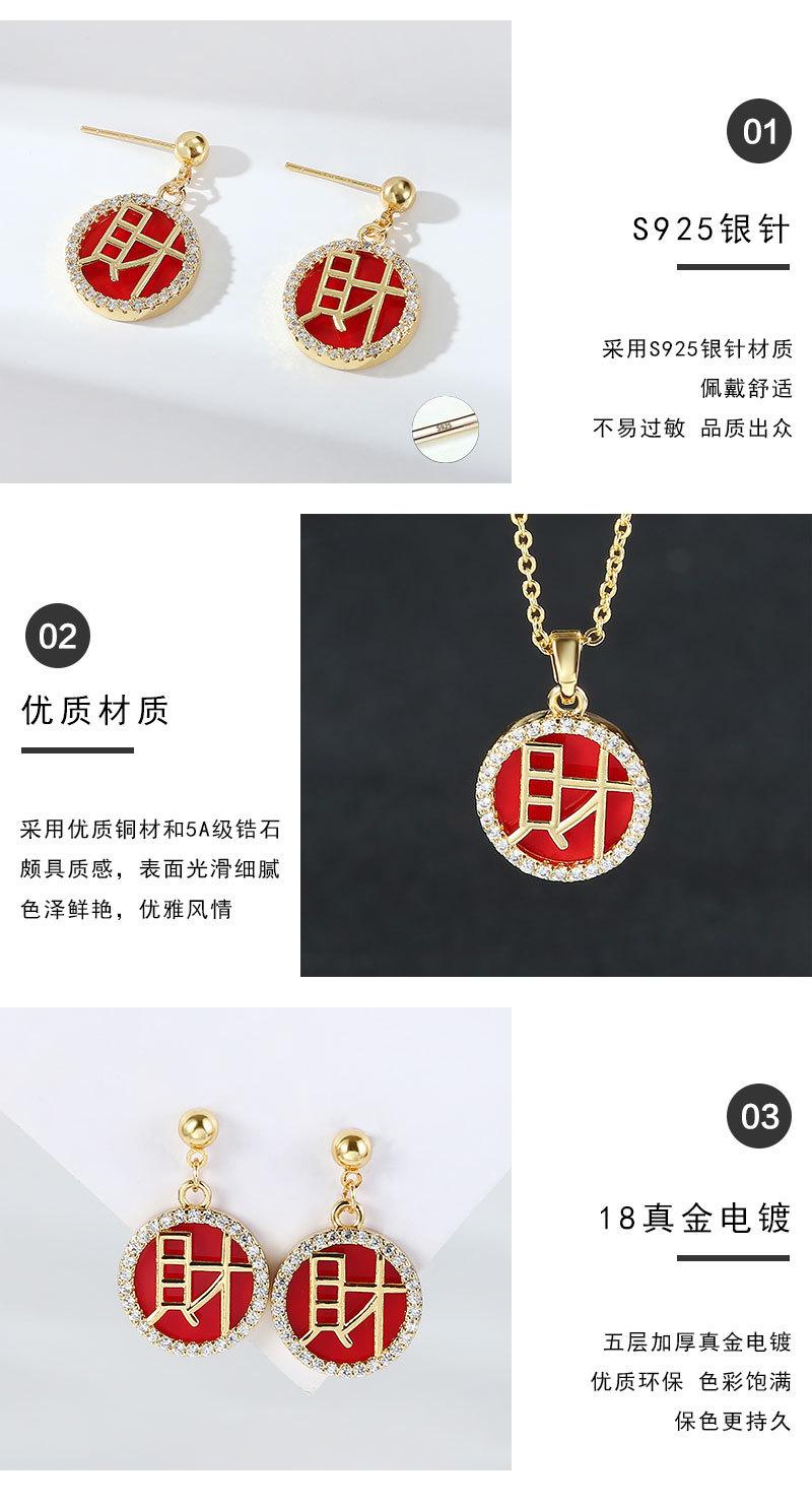 财字吊牌_04.jpg