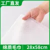 Toallas Desechables para Pediluvio, Engrosadas y Ampliadas, para Salones de Belleza, Salones de Peluquería, Tiendas de Masaje de Pies y Paños de Limpieza para Pies