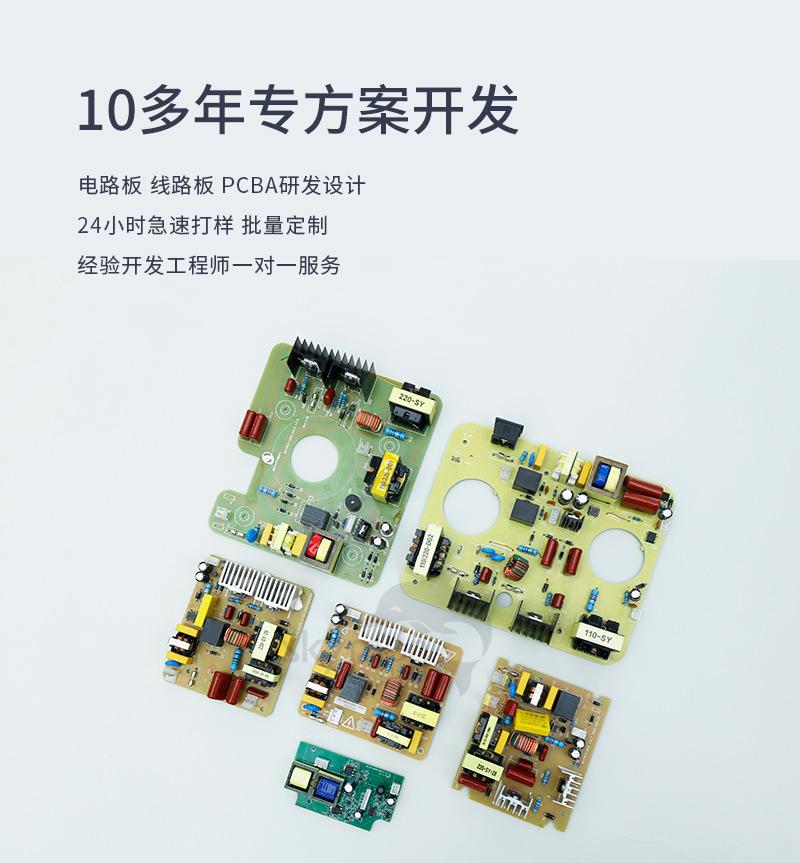 半成品详情页_22.jpg