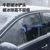 Pá de Neve para Carro, Ferramenta Desmontável para Remoção de Neve, Raspador de Gelo Montado no Veículo, Escova de Neve, Ferramenta de Degelo de Inverno, Pá de Neve de Borracha