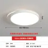 [seleção rigorosa] LED inteligente sala de estar quarto principal teto simples atmosfera quadrada lâmpada principal pacote combinado de iluminação para sala