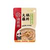 Condimento para olla caliente Haidilao, venta al por mayor, tomate, champiñones, aceite picante, Kwantung, condimento hervido sin grasa, condimento para olla caliente Chongqing