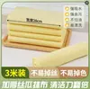 Paño de Limpieza de Estropajo para Cocina, Paño de Cocina Multifuncional, Doble Uso Seco y Húmedo, Paño de Limpieza Reutilizable, Estropajo