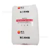 Material para Caja y Tapa de Botella de Plástico HDPE Petrochina Dushanzi DMDA-8008H, Polietileno de Alta Resistencia y Alta Rigidez