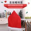Funda para silla navideña transfronteriza, nueva funda para silla decorativa de gorro navideño no tejido 2024, fabricante de suministros navideños