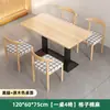Mesa para Restaurantes, Cafeterías de Té de Leche, Mesas de Comedor Comerciales, Restaurantes de Hot Pot Picante, Hamburgueserías, Juego de Mesas y Sillas para Comida Rápida y Snacks, Mesa de Comedor para el Hogar