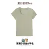 Camiseta Multicor Lyocell Cápsula T~Tencel Lã Gola Redonda/Gola U Camiseta Básica Feminina Manga Curta Verão Top Rosa