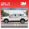 Adecuado para Modelos 20-22 de Geely Haoyue, Pegatinas Decorativas Personalizadas, Pegatinas de Modificación Creativas, Calcomanías