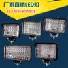 Foco LED para camión, automóvil, 12 V/24 V, ingeniería, carretilla elevadora, vehículo agrícola, luz de marcha atrás, luz potente modificada, faro delantero