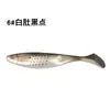 70g/23.5cm Cola de T de Sirena Grande señuelo de aguas profundas 8 colores Material de PVC Señuelo Blando señuelo para pesca en el mar Equipo de pesca Weihai