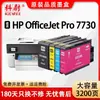 955XL es adecuado para cartuchos de tinta HP 955 953 y la impresora HP OfficeJet Pro 7730 7730 tinta