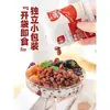 Relleno Instantáneo de Frijol Rojo y Miel para Postres de Repostería, Paquete Pequeño, Uso Doméstico, Ingredientes Especiales para Tiendas de Té con Leche