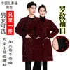 Xinchang novas roupas de trabalho camufladas, macacão adulto de manga comprida com nervuras, resistente ao desgaste, roupas de trabalho de proteção ao trabalho para homens e mulheres