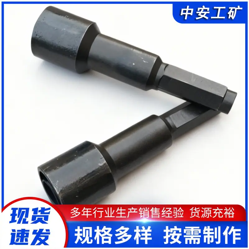锚杆搅拌器 (3)_副本.png