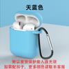 Aplicável à capa de fone de ouvido Apple airpodspro 2ª Geração 3ª geração pro2 capa protetora capa anti-queda de fone de ouvido capa macia de silicone