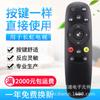 Adecuado para Control Remoto de TV LCD Changhong Rid852 43Lr1000 49Lr1000 55Lr10