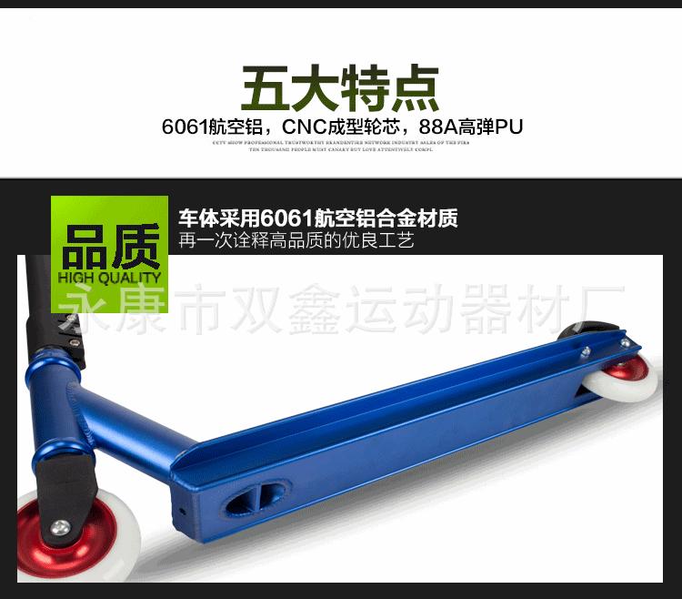 氧化极限车详情图_06