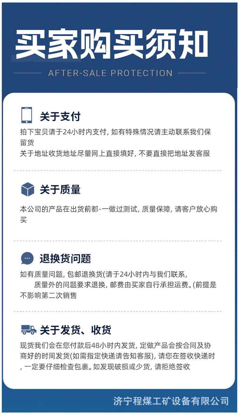 扫地车详情-5_12.jpg