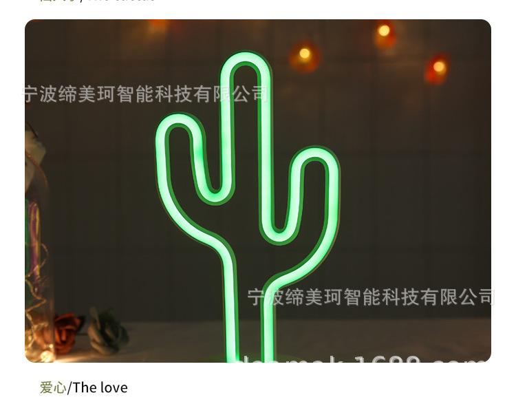 造型灯