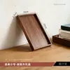 Nueva bandeja de almacenamiento de madera maciza estilo chino, rectangular, vintage, para entrada, mesa, multifuncional, mesa de té y almacenamiento de cosméticos