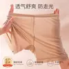 Calças Leggings Antibacterianas de Seda Saia Calça Cintura Média Anti-Exposição Calças de Três Pontos Calças de Seda de Segurança Calças de Dormir