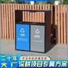 Botes de Basura Municipales para Exteriores con Dos Compartimentos, Botes de Basura Pintados, Ventas Directas de Fábrica, Botes de Basura Municipales para Exteriores