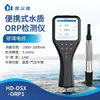 Analisador Portátil de Qualidade da Água Multiparamétrico Medidor Portátil de Qualidade da Água Multiparamétrico Detector Portátil de Qualidade da Água Multiparamétrico