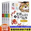 Juego completo de 4 rompecabezas con imágenes en color, libros educativos para niños de 23 a 45 grados, libro de desafío de pensamiento intelectual