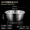 Cesta de Drenaje Cocina Colador para Lavar Arroz Acero Inoxidable 304 Lavabo para Lavar Verduras Herramienta para Lavar Arroz Cesta para Frutas Casera Cesta para Verduras Recipiente Colador