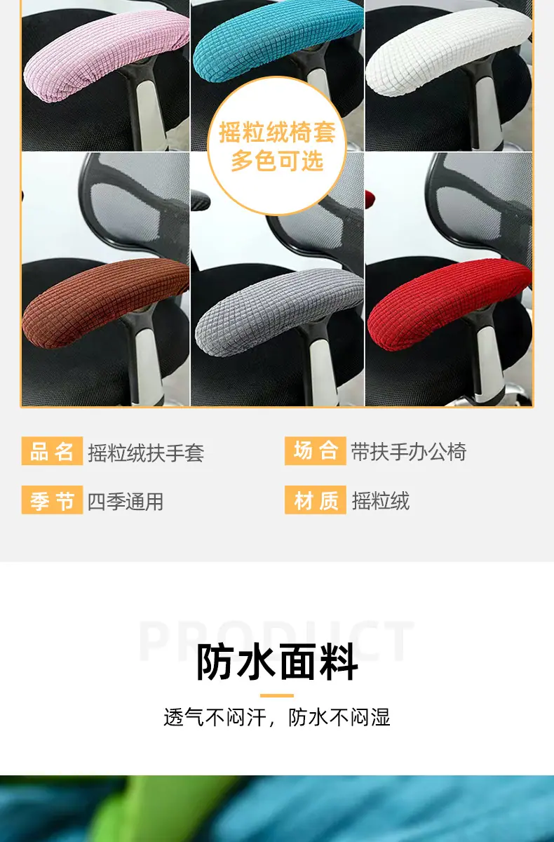 座椅套-详情2_03.jpg