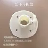 Herramienta modelo conector de plástico inferior hebilla torso de maniquí envoltura de tela bandeja inferior fijación tubo de acero repuestos