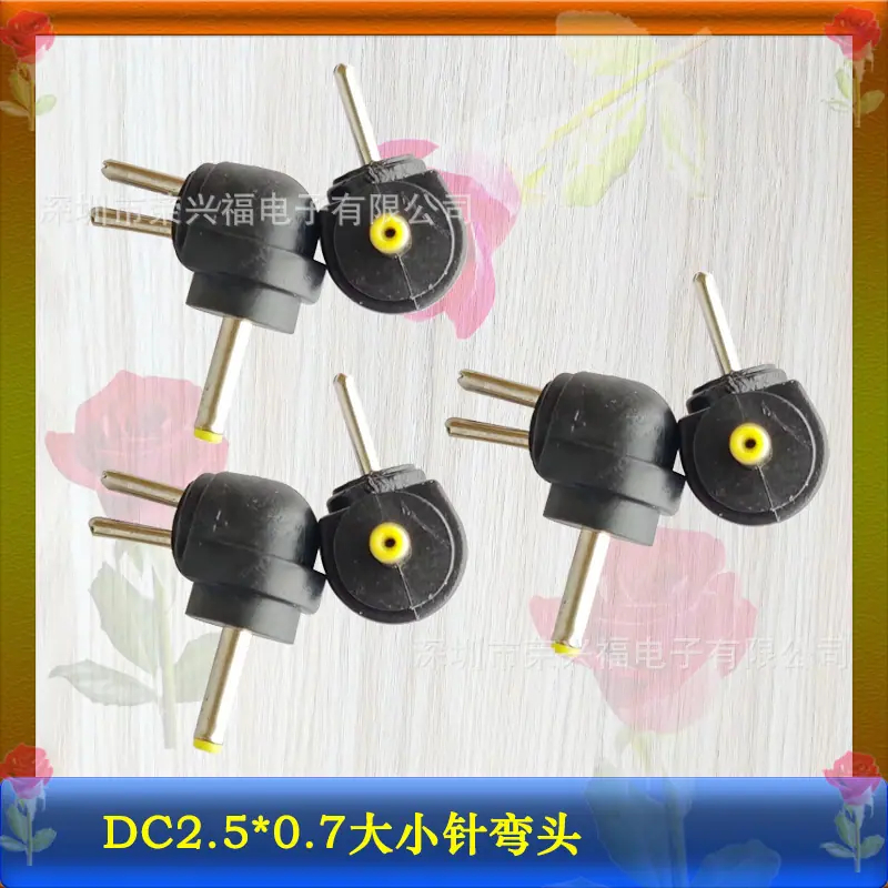 DC2507公两针弯头.jpg