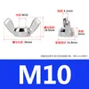 Tuerca Mariposa de Acero Inoxidable 304 Tornillo Mariposa Galvanizado Tuerca Mariposa de Apriete Manual Forma de Cuerno M3M4M5M6M8
