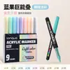 Marcador de Acrílico Líquido Blue Fruit Super Apilable PRO 9 Colores Punta Suave Color Intenso Apilable Arte Pluma Acrílica Pintada a Mano