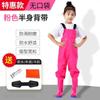 Conjunto impermeable para lluvia para niños con pantalones y botas para jugar en el agua, adecuado para actividades de jardín de infancia