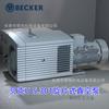 Bomba de Vacío Becker Baker Alemana U5.301 Lubricada por Aceite Bomba de Vacío de Paletas Rotativas de una Etapa Original en Stock