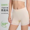 Pantalones de Seguridad Lenzing Modal Tallas Grandes para Mujer, Talla 100kg con Entrepierna de Seda, Leggings Dos en Uno Anti-Exposición