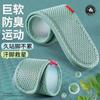 Plantillas desodorantes de ajenjo, frescas, transpirables, absorbentes del sudor, desodorante deportivo de talla grande, suaves y cómodas, plantillas de entrenamiento militar de verano para hombres y mujeres.