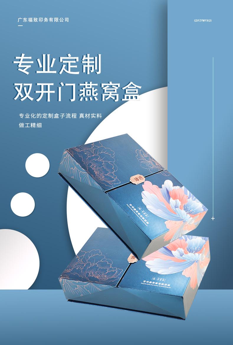 详情页_01