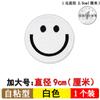 Cartoon bonito pano patch roupas patch auto-adesivo moda decorativo smiley face down jaqueta reparação rasgado bordado applique