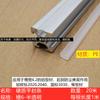 Tira de sellado plano duro contra el polvo 6/8/10mm adecuada para ranura de sellado de aluminio 2020/3030/4040