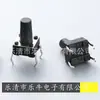 Interruptor táctil 6*6*14 interruptor de tecla de pin vertical microinterruptor de pin 6*6 6*6*14.5
