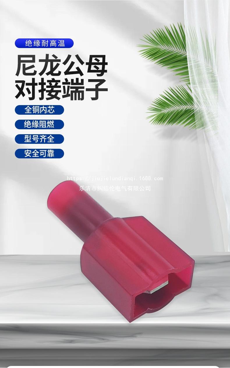 红插片1详情页_01.jpg