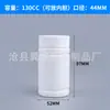 Frasco de Comprimidos de Cálcio 150ml Suplemento para a Saúde Frasco de Plástico 100ml Frasco em Forma de Bambu Pe 120Cc Frasco em Forma de Cabaça 175ml Frasco para Cápsulas