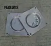 Banqueta Espessada de Aço Inoxidável Fabricada na Fábrica, Assento Redondo, Banqueta para Mesa de Jantar, Banqueta para Restaurante de Fast Food, Banqueta para Barraca de Comida Shaxian, Banqueta para Cantina Escolar