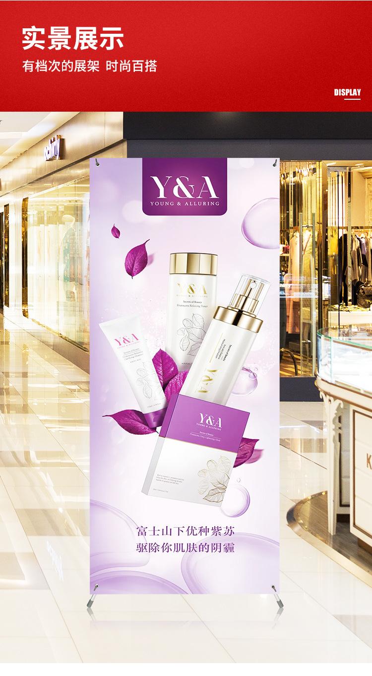 X展架详情1_03.jpg