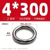 Anillo Redondo de Acero Inoxidable 304 Anillo O Sólido Anillo de Conexión de Tirón Manual Sin Costuras con Juntas Soldadas Anillo para Mascotas
