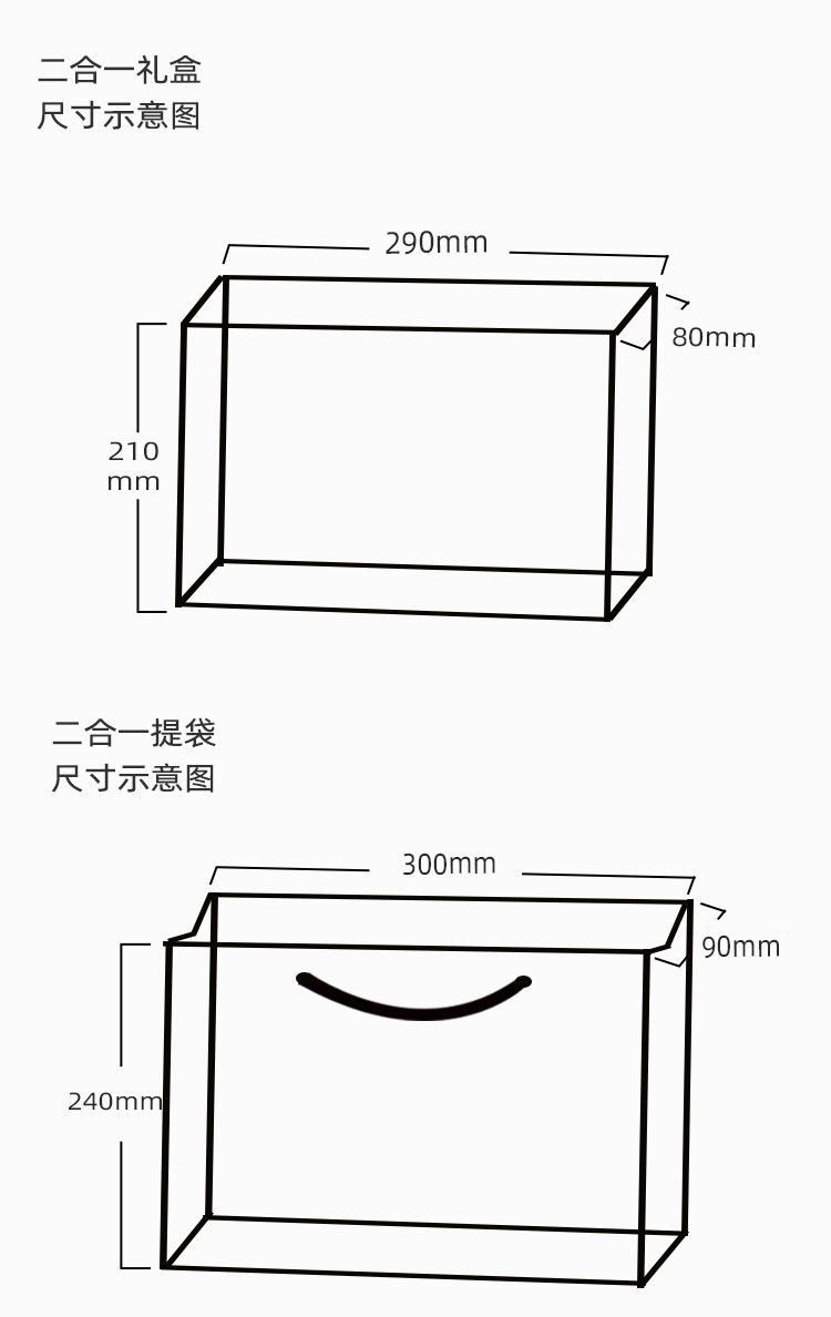 大师手作2+4合1_04.jpg